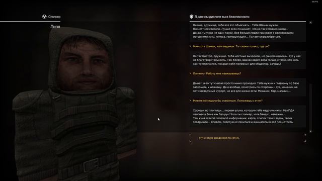 ЧТО ЭТО ЗА ИГРА? | ПРОХОЖУ ОБУЧЕНИЕ, ПЫТАЯСЬ БЫТЬ УМНЫМ | STALCRAFT смотреть онлайн