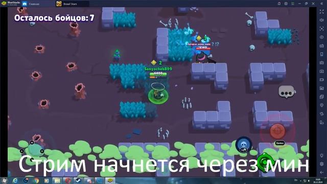 Стрим играем и общаемся смотреть онлайн