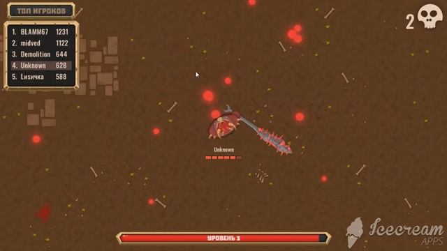 BrutalMania.io - игра на 26 уровне смотреть онлайн