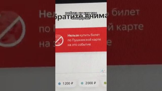 Пушкинская карта 1 смотреть онлайн