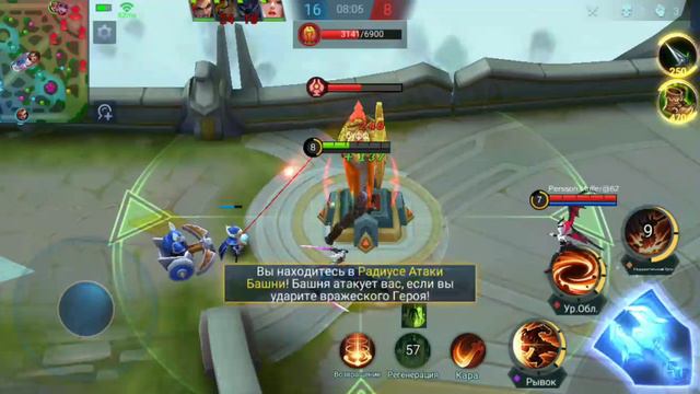 Играю в мобайл лэдженс бэнг бенг