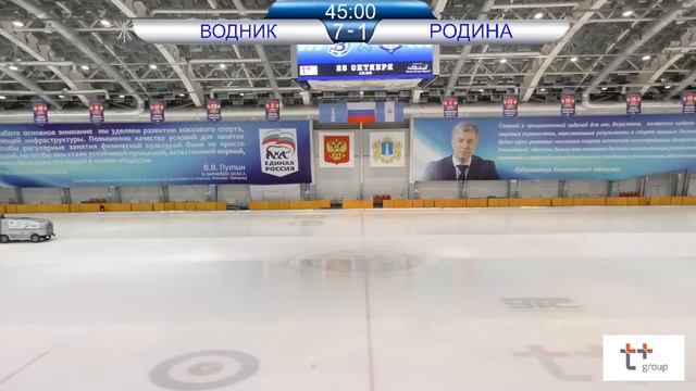 "ВОДНИК" - "РОДИНА" смотреть онлайн