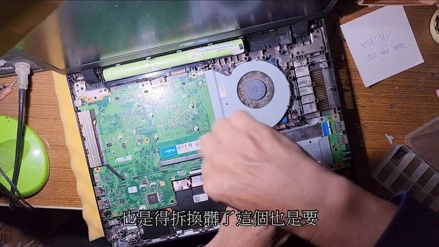 華碩 Asus X560UD 拆機 擴充 Disassembly 說明