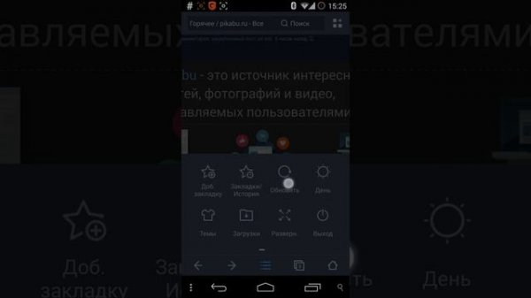 Не работает play market [ROOT] [из-за freedom]