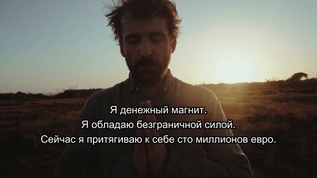 Аффирмация - для победы в лотерее. Слушай аффирмацию. смотреть онлайн