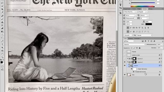 Photoshop CC Газетный очерк смотреть онлайн