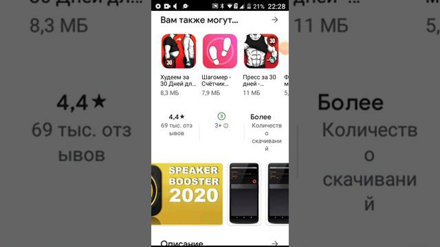 Как сделать звук смотреть онлайн