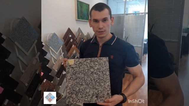 Иранский гранит распродажа смотреть онлайн