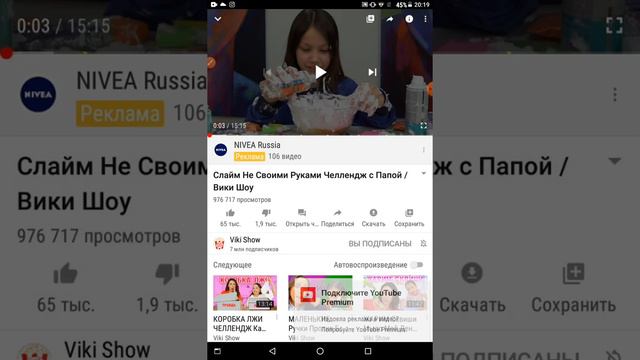 Вики шоу и Кисель смотреть онлайн