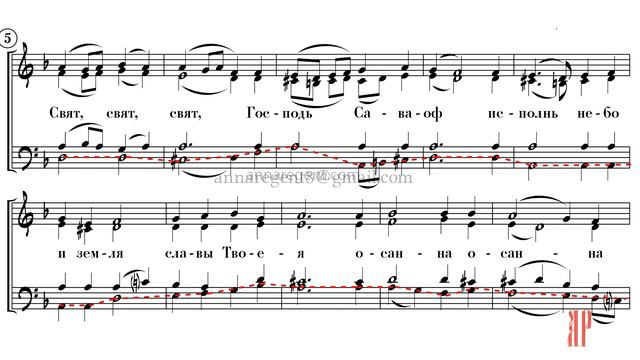 МИЛОСТЬ МИРА, Г. Лапаев - Басовая партия смотреть онлайн