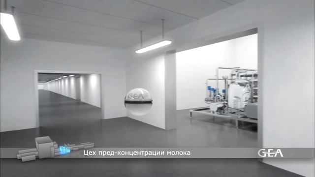 Современный завод по производству сухого молока. Распылительная сушка GEA. смотреть онлайн