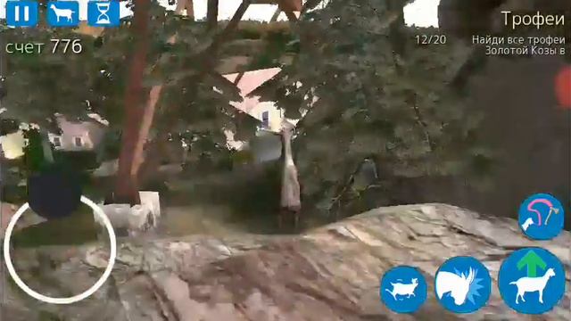 Как получить чёртву козу,козу автостопщика смотреть онлайн