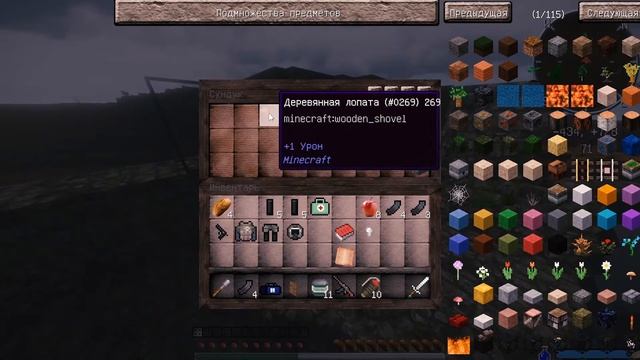 Minecraft (выживание в пустоши) смотреть онлайн