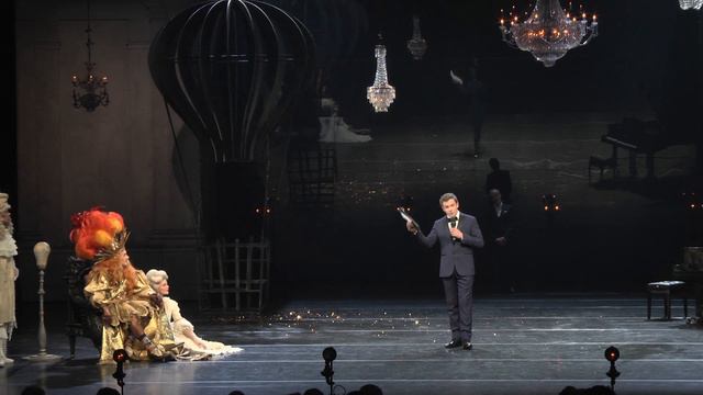 III Церемония вручения премии 