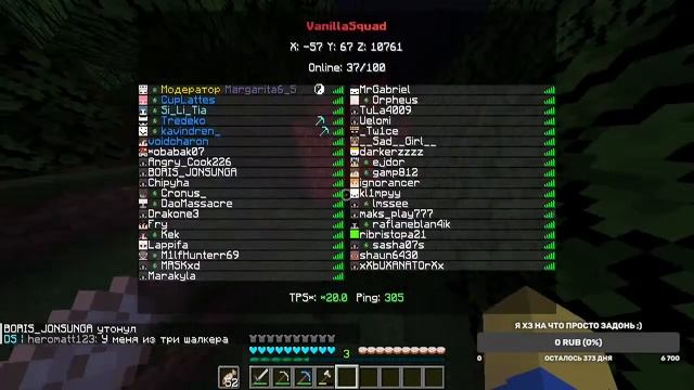 Играю на HOLLYWORLD - Начинающий ютубер! смотреть онлайн