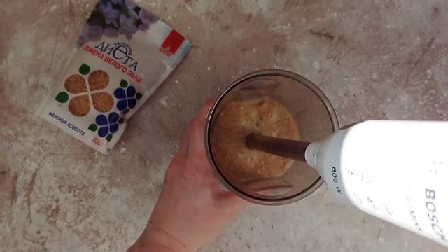 Льняная каша с бананом из семян льна "Льняная диета" Биокор смотреть онлайн