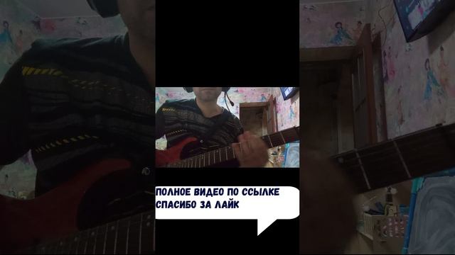 The Black Keys - I got mine guitar cover #shorts #guitarcover #theblackkeys #music смотреть онлайн