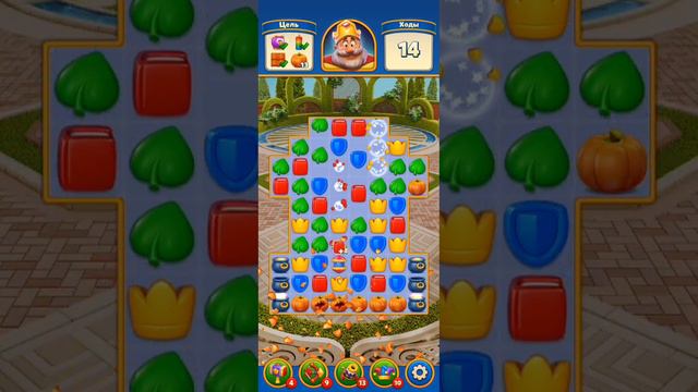 Royal Match 1724 смотреть онлайн