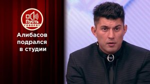 Алибасов-младший лицом к лицу с "убийцами" отца. Пусть говорят. Выпуск от 13.07.2020