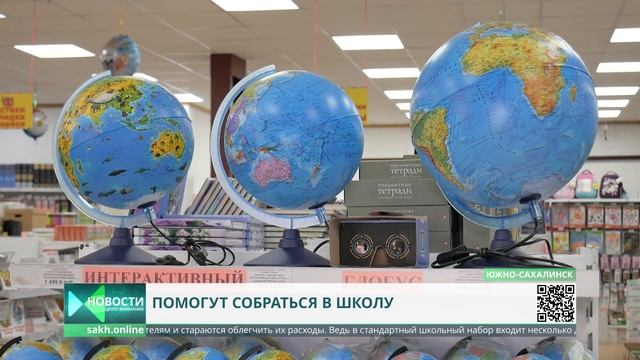 Выросла стоимость канцелярского набора. Сколько стоит собрать ребенка в школу? смотреть онлайн