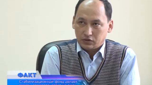 Стабфонд делает запасы на зиму смотреть онлайн