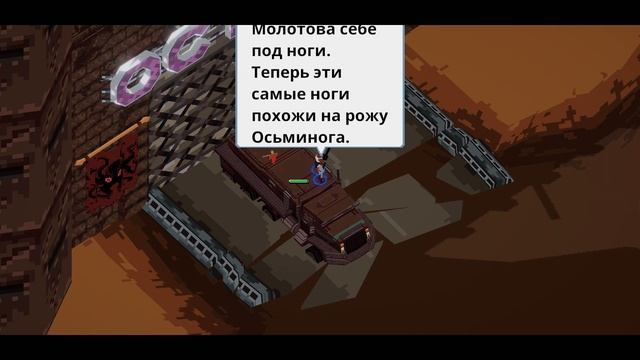 НАЕМНИКИ СПАСАЮТ МИР от ТУПОГО ЗЛОДЕЯ ♦ Dog Duty смотреть онлайн