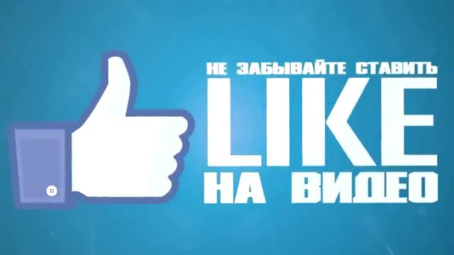 Скачать Интро в конец видео, HD 1 смотреть онлайн