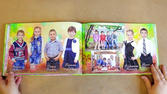 Выпускной альбом ДЕТСКОГО САДА смотреть онлайн