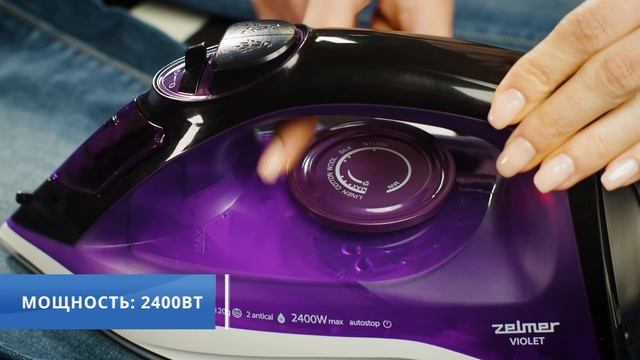 Zelmer Паровой утюг ZIR 1515 RUS смотреть онлайн