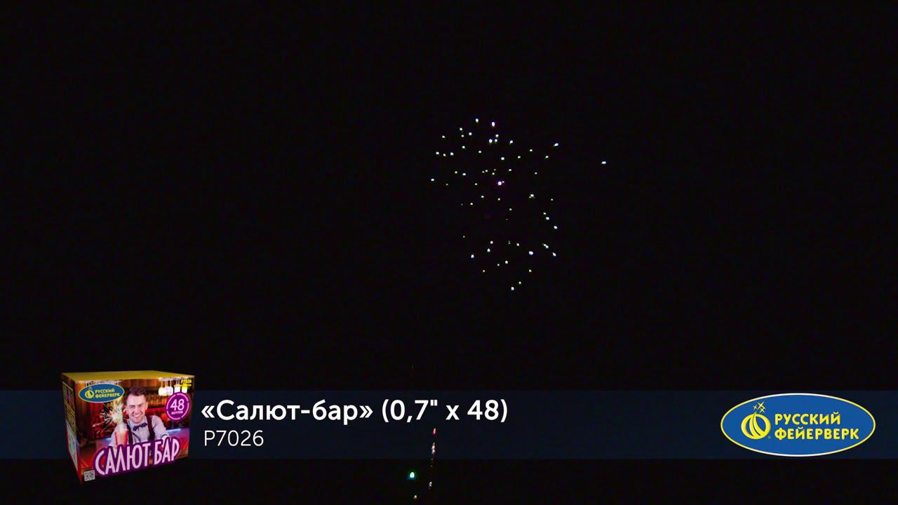 P7026 смотреть онлайн