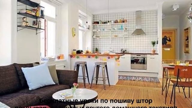 Кухня со спальней (где расположить на кухне спальное место)