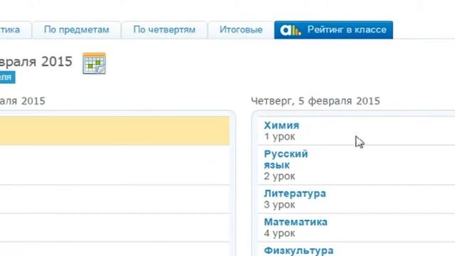 КАК ИЗМЕНИТЬ ОЦЕНКИ В ДНЕВНИК РУ смотреть онлайн