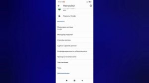 Как включить БЕЗОПАСНЫЙ DNS - сервер в CHROME ⚔️