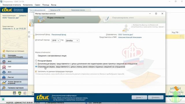 Учебник Ремонта