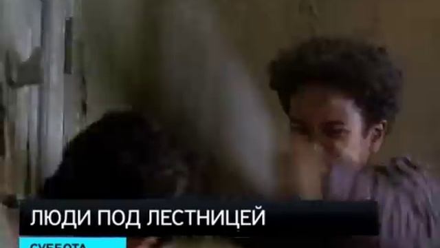 Генеральная уборка под лестницей смотреть онлайн