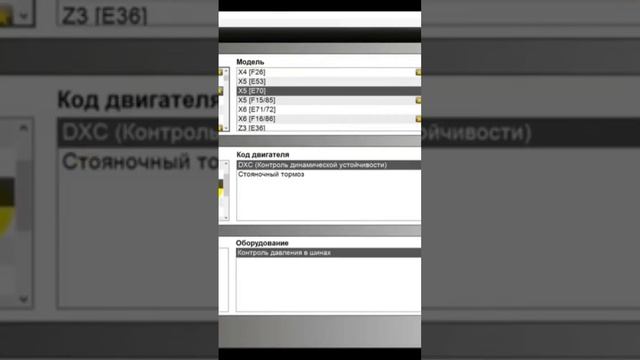 atualização scanner Delphi смотреть онлайн