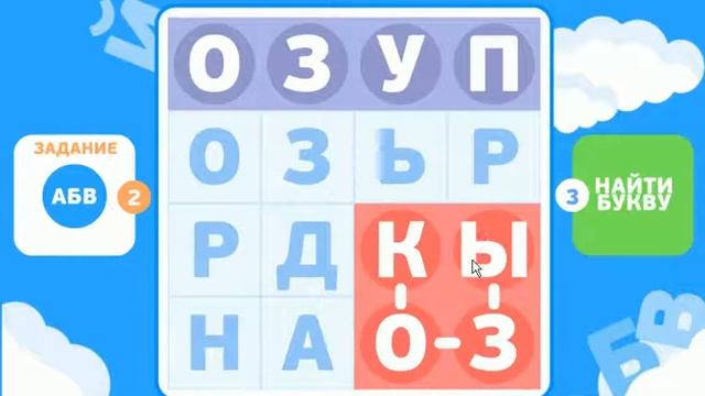 Филворды ответы на игру на 39 уровень. Сборник 2.