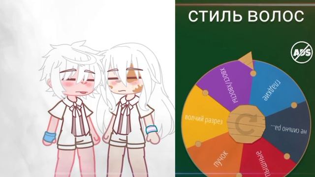 создание ос с помощью рулетки/ Gacha club, by ?Choco Demon? смотреть онлайн