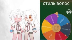создание ос с помощью рулетки/ Gacha club, by ?Choco Demon?