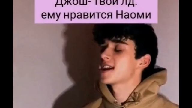 Pov:про Пэйтона....
