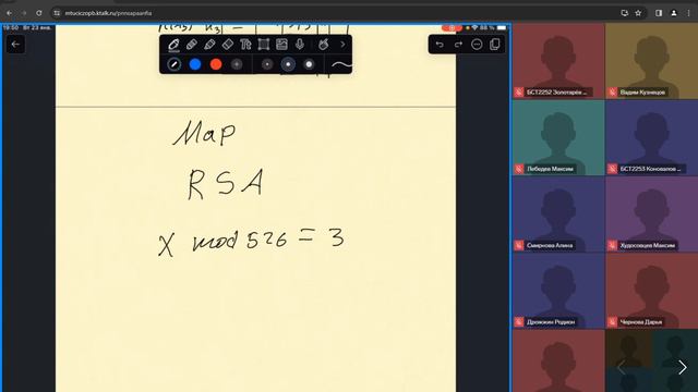 Структуры и алгоритмы обработки данных | лекция 1 | 23.01.24 смотреть онлайн