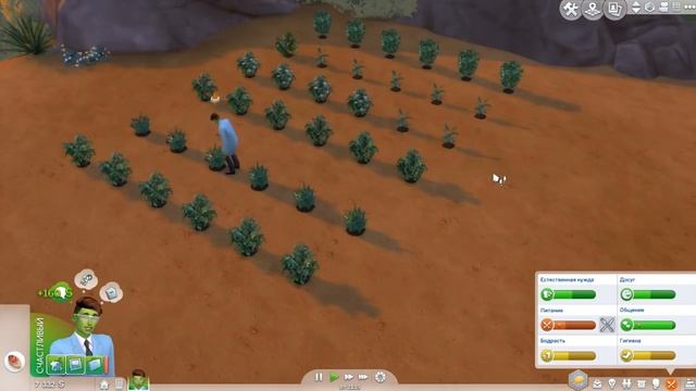 ? The Sims 4: Инопланетная Династия #6 | СПУТНИКОВАЯ ТАРЕЛКА ? смотреть онлайн