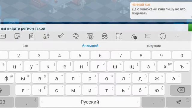 Что делают игроки в час ночи - Аватария смотреть онлайн