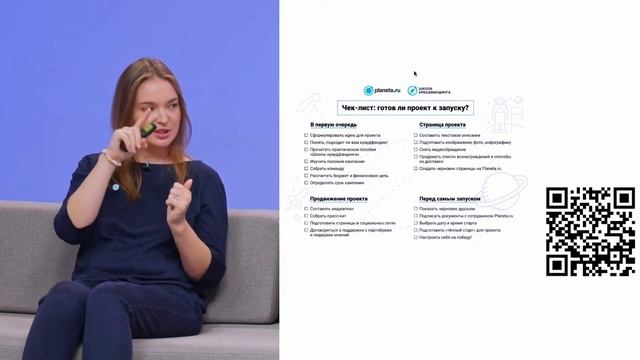 IMPACT DAY 2023   День 2