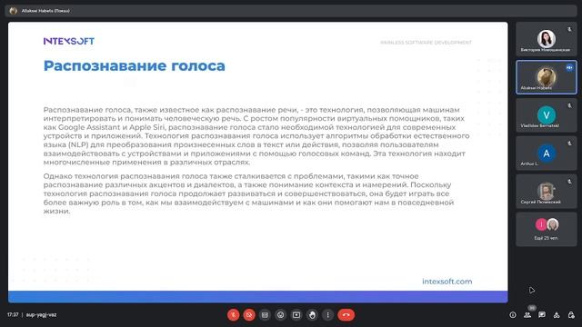 [Meetup] [A.Gabets] Особенности разработки мобильных приложений смотреть онлайн