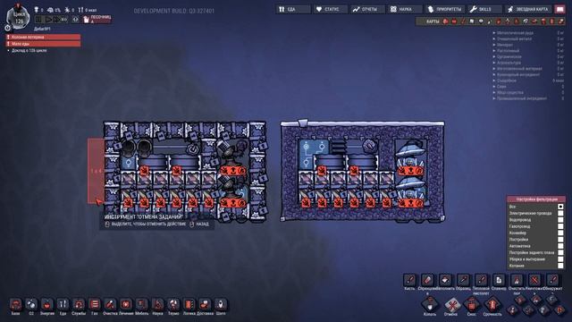 Oxygen Not Included Гайд - Сжиматели на автоматике для бесконечного хранения