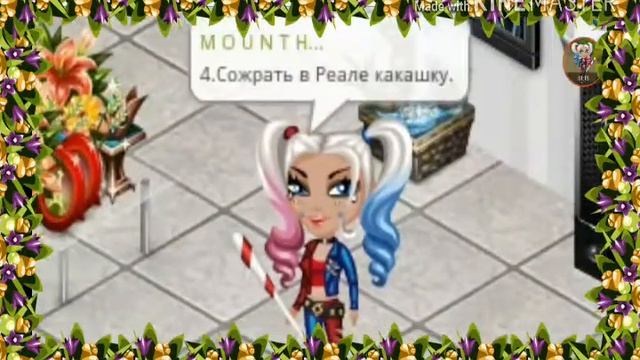 Как стать феей?M O U N T H AVATARIA смотреть онлайн