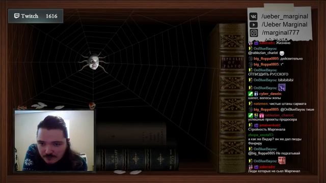 Религиозная беседа Ежи Сармата и Убермаргинала смотреть онлайн