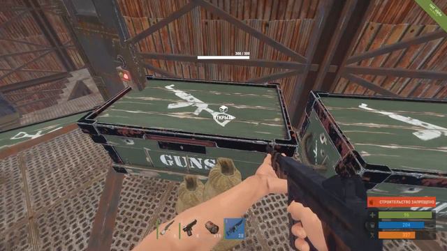 RUST - Houston we have a problem / Хьюстон, у нас проблемы 08 (итог по луту) смотреть онлайн