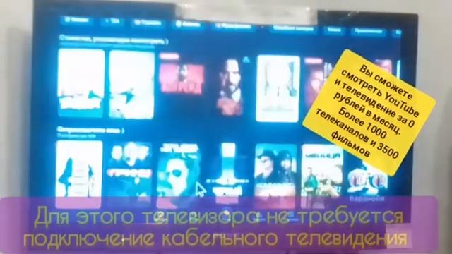 Хотите получить максимум удовольствия от просмотра телевизора? смотреть онлайн